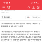 아니 이것도 공황장애임?
