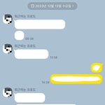 [댓글부탁해] 나 남친이랑 헤어지는중인거 맞지