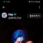 [스키즈] 당근 그린거<b>겟지</b>?