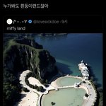쌍수<b>한쪽</b> 풀렸었는데