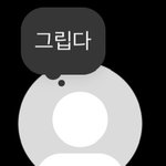 <b>전썸남</b> 비계 메모 뭐라고 받아들여야 하냐