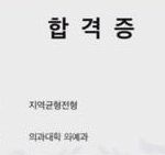 <b>설의</b> 진짜 개부럽네