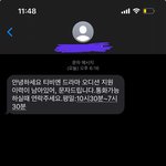 이거 드라마 오디션 보러갈까?