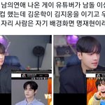 보<b>넥</b>도 이거 맞아?