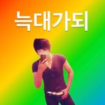 하 귀족 <b>영애</b>로 환생시켜줘