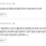 씨아엑 글에 이 댓 남긴 댓쓰니 찾아요