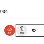 제니 <b>뷔</b> 타임라인 정리