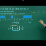 아니 초6 수학 개어렵네ㅋㅋ