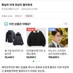 <b>이화</b>여대 하락세?