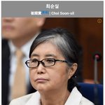 송영길 '짜장면' 사진에 정유라 "어디서부터 욕해야 하나"