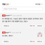 남자들이 <b>페미니즘</b>에 대해잘모른다?