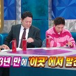 세 개의 대학교에서 노페이로 다시 오겠다고 선언한 정용화