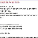 저출산의 <b>핵심</b> 주요 원인 두 가지 ......