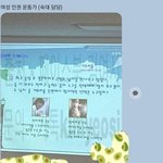 <b>여대</b>를 걸러야 하는 이유.........