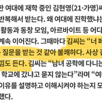 여대출신인거부터 사회적 <b>낙인</b>이라 보는건가