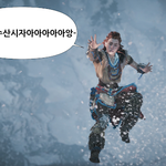3초가 왜 인가경을 <b>감</b>?