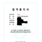 얘들아 나 드디어 <b>하나</b> 붙엇당..!!