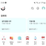 <b>경희</b> 후배들아 반갑다~~