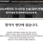 [드루와] 서강대 광 탈 <b>화면</b> 공유해줄게~^^