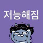 고3인데 내 주변 재수 반수 ㅈㄴ많음…