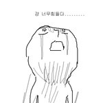 논술이 진짜 <b>도박</b>맞나봄…….