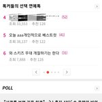 [스키즈] ㄱㅈ깽깽이들 <b>출몰</b>