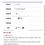 판<b>칭</b>구들아 ㅠㅠㅠ 예비24될거같니