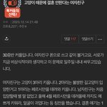 [댓글부탁해] 원본 지킴이) 고양이 때문에 결혼 안한다는 여자친구