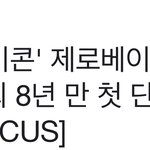 <b>aaa</b> 단독 신인상 준거 8년만에 처음이래