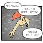 종합 예비 3번 <b>추합</b> 기대해도 되냐...ㅠㅠ???