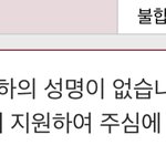 <b>동덕</b>여대 니들이 나없이 잘될것같음?
