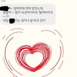 재<b>수망</b>했는데 아빠때문에 눈물나
