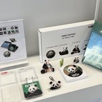 푸바오 <b>굿즈</b> 대박인듯