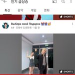 [스키즈] <b>러시아</b>테이들 진심이야