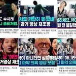 [모두드루와] 지디한테 언론이 한 짓