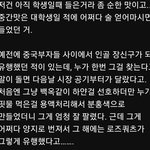 이거 진짜 사람뼈로 만든 <b>팔찌</b>일까..?