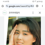 최수지 배우님