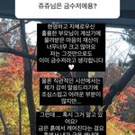 [댓글부탁해] 금수저냐는 <b>무물</b>에