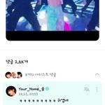 [<b>TXT</b>] 멤버들 복근 나보다 좋아해