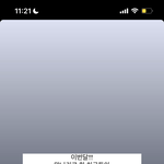 친구가 놀자는거 빈말인지아닌지 모르겟음