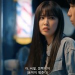 너네 강혜원 연기 잘하는거 앎?