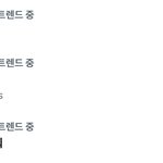 [엔하이픈] 엔하이픈 오렌지플라워