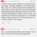 엔하이픈 팬들이 앤팀이랑 엮이기 싫대