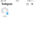 [댓글부탁해] 인스타 ㅈㅂ 왜<b>이럼</b>ㅜㅜㅜㅜ