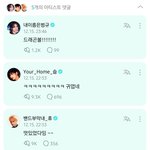 [<b>TXT</b>] 드볼 ㅋㅋㅋㅋ
