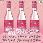 [댓글부탁해] 내 짝남 이거 게이인거임…?