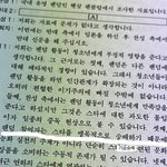 모고풀다가 <b>뼈맞음</b>