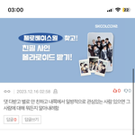 <b>intp</b> 음침글 왤케 웃기냐 ㅋㅋㅋㅋㅋㅋ