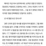 아 <b>포타</b> 준나 재밌어