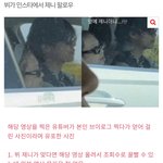 '<b>뷔</b> 제니 타임 라인'의 진실 (수정)